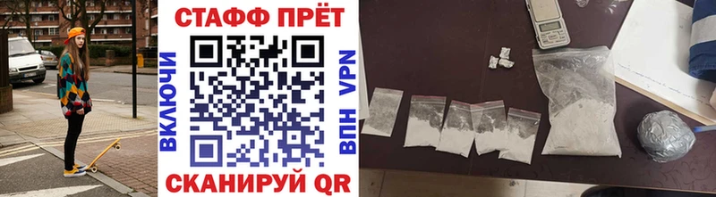 Что такое Павловская Каннабис  NBOMe  Альфа ПВП  Гашиш  КОКАИН  Мефедрон 