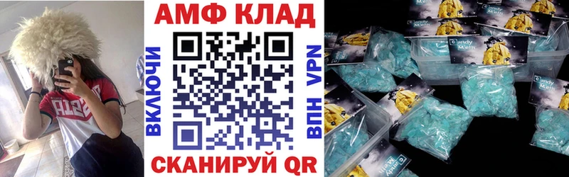АМФЕТАМИН VHQ Павловская