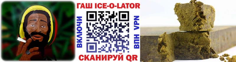 ГАШ Изолятор  OMG   Павловская 