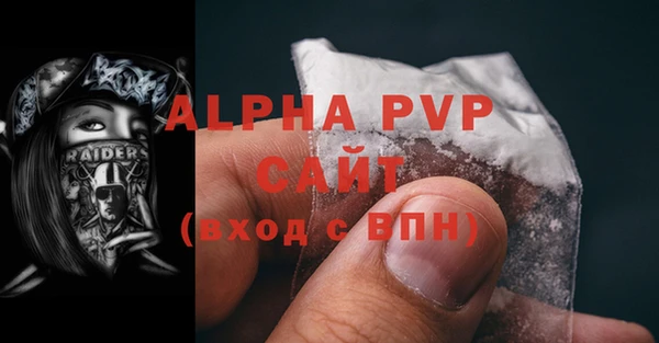 Альфа ПВП Алексин