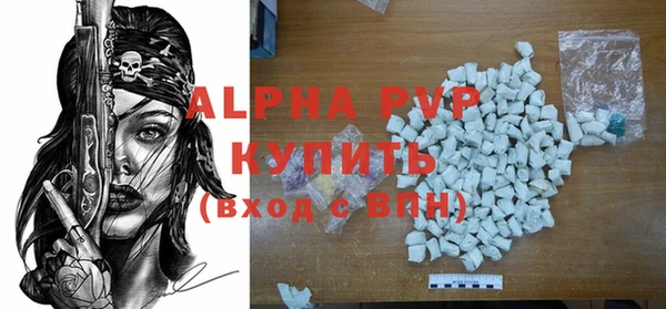 Альфа ПВП Алексин