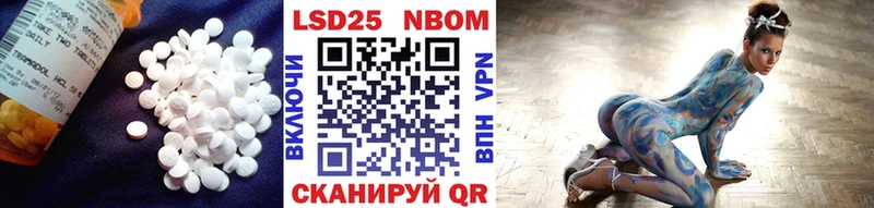 Лсд 25 экстази кислота  Павловская 