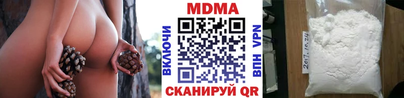 МДМА VHQ магазин Павловская