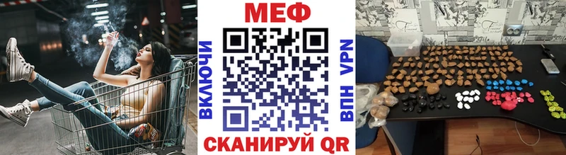 Меф mephedrone  купить  сайты  Павловская 