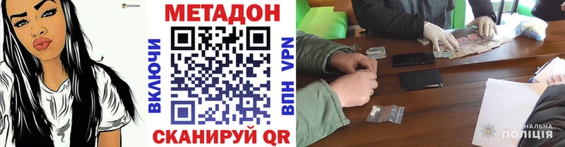 МЕТАДОН мёд  Павловская 