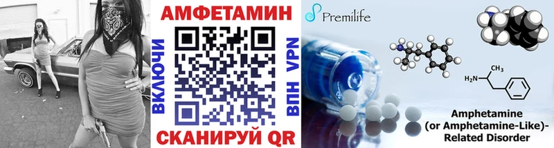 Первитин пудра  Павловская 