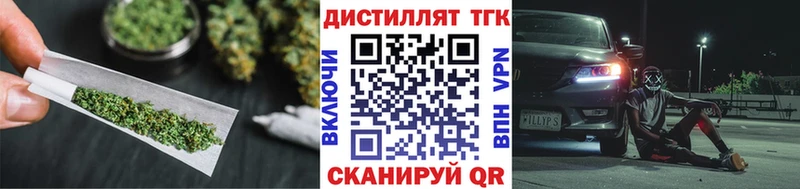 shop Telegram  Павловская  Дистиллят ТГК концентрат  купить  