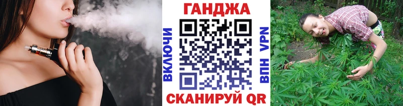 Марихуана план  закладки  Павловская 
